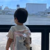 3歳からのカバン選び。中身が見えるカバンで、子供の「自分でできる！」を応援しませんか？